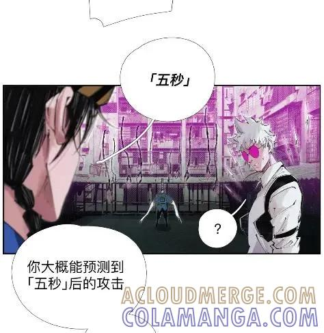64 言多必失啊~bro 第61页