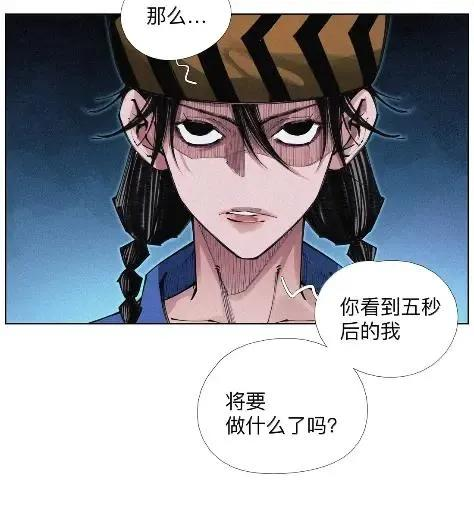 64 言多必失啊~bro 第62页