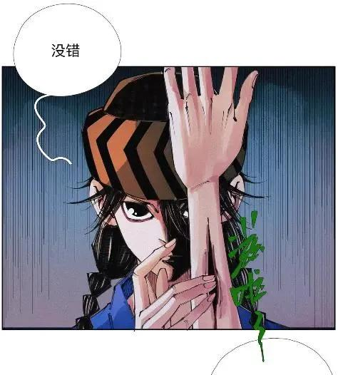 64 言多必失啊~bro 第65页