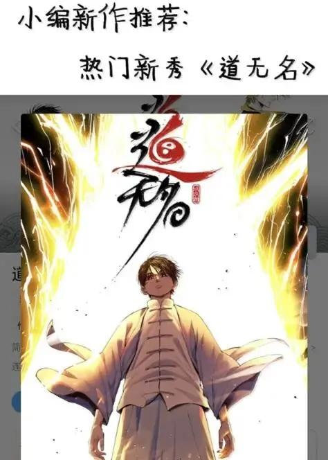 64 言多必失啊~bro 第71页