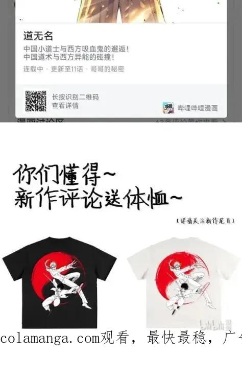64 言多必失啊~bro 第72页