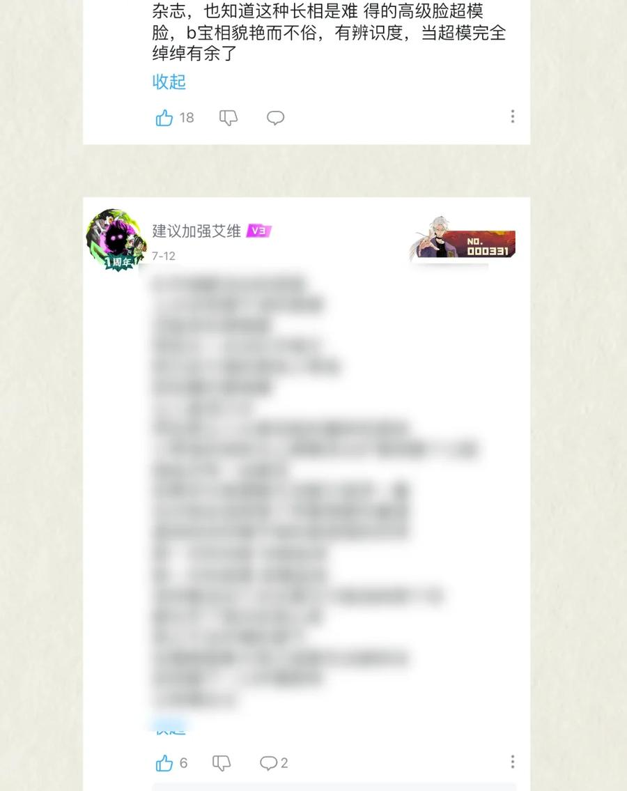 一周年活动 中奖名单 第2页