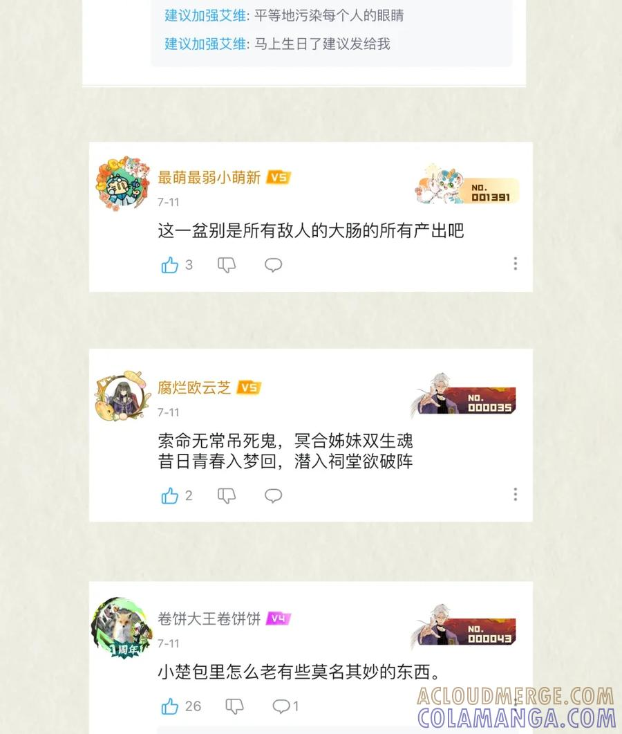 一周年活动 中奖名单 第3页