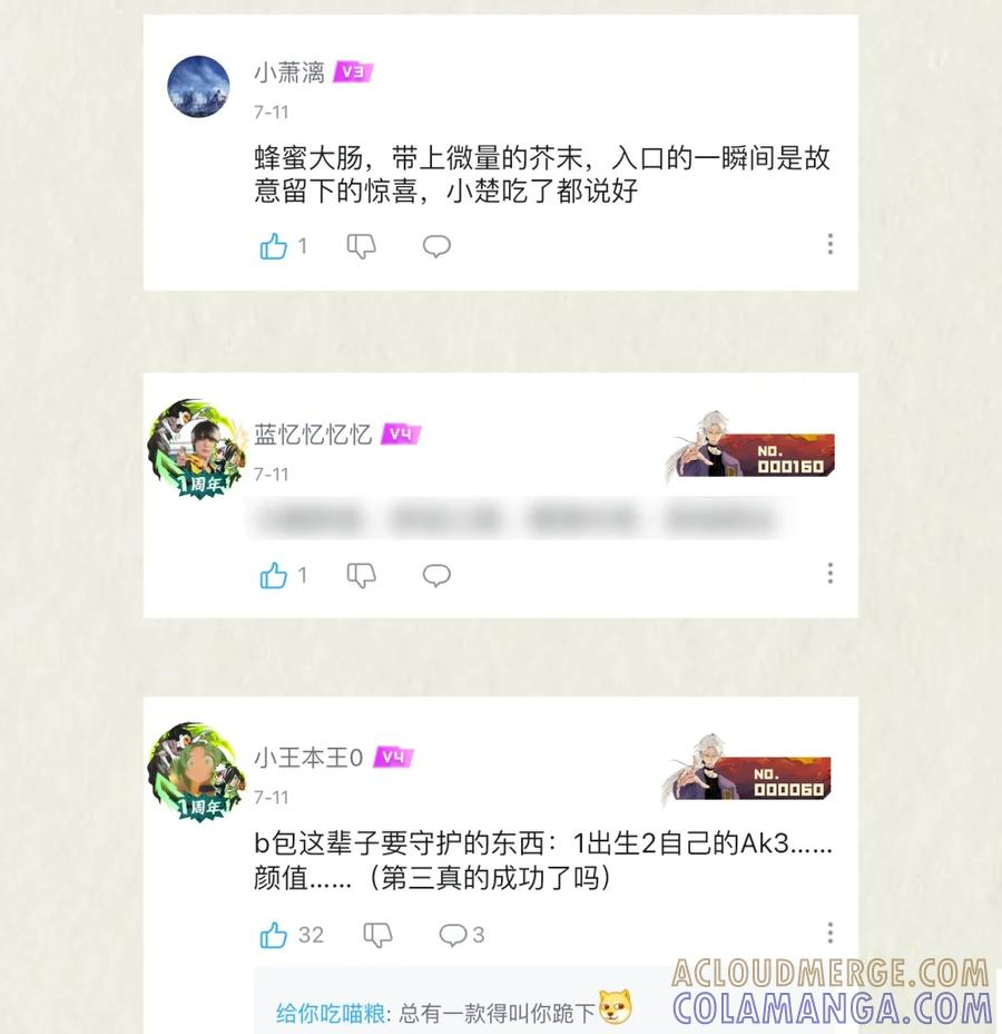 一周年活动 中奖名单 第5页