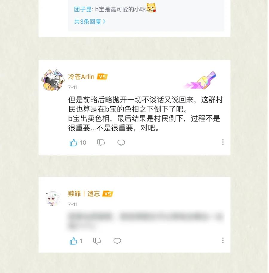 一周年活动 中奖名单 第6页