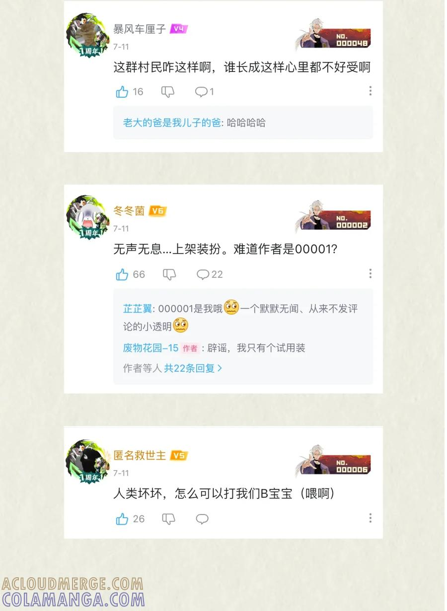 一周年活动 中奖名单 第7页