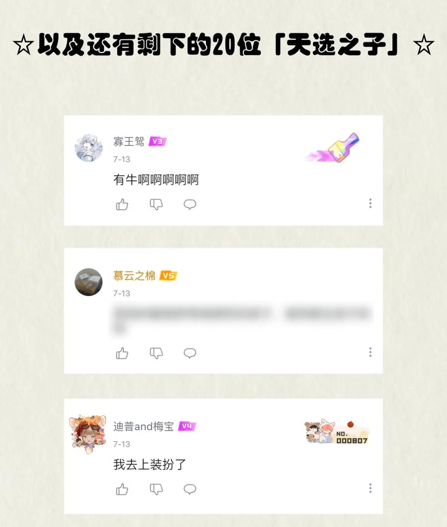 一周年活动 中奖名单 第8页
