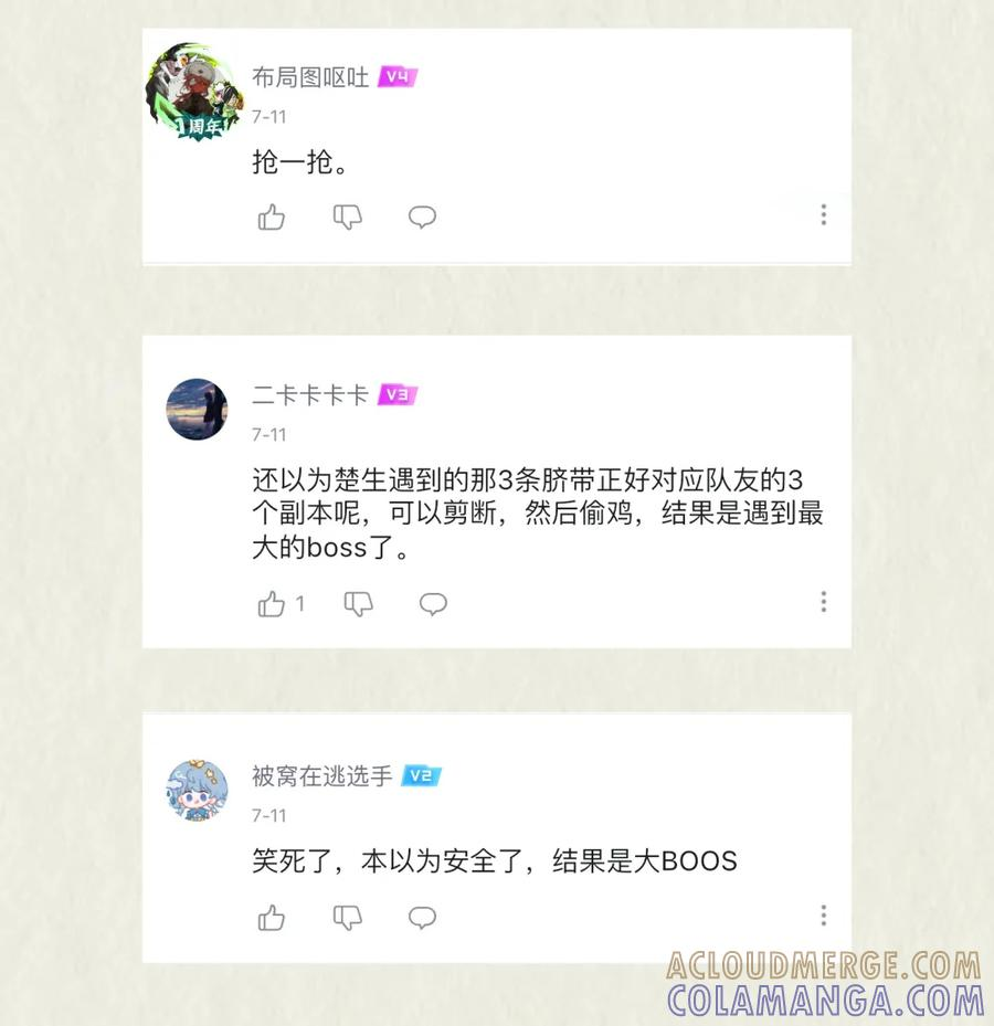 一周年活动 中奖名单 第9页