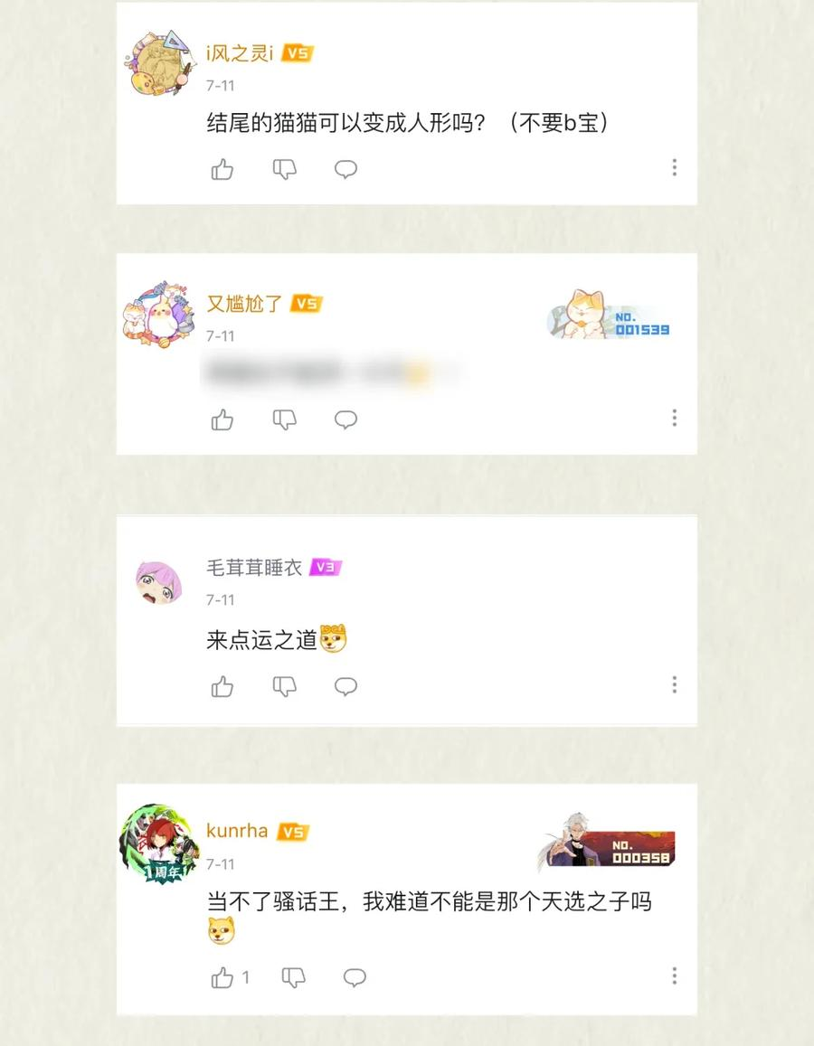 一周年活动 中奖名单 第10页