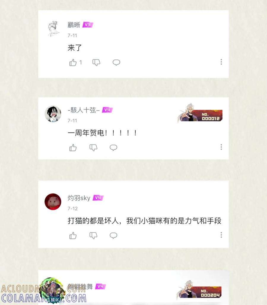 一周年活动 中奖名单 第11页