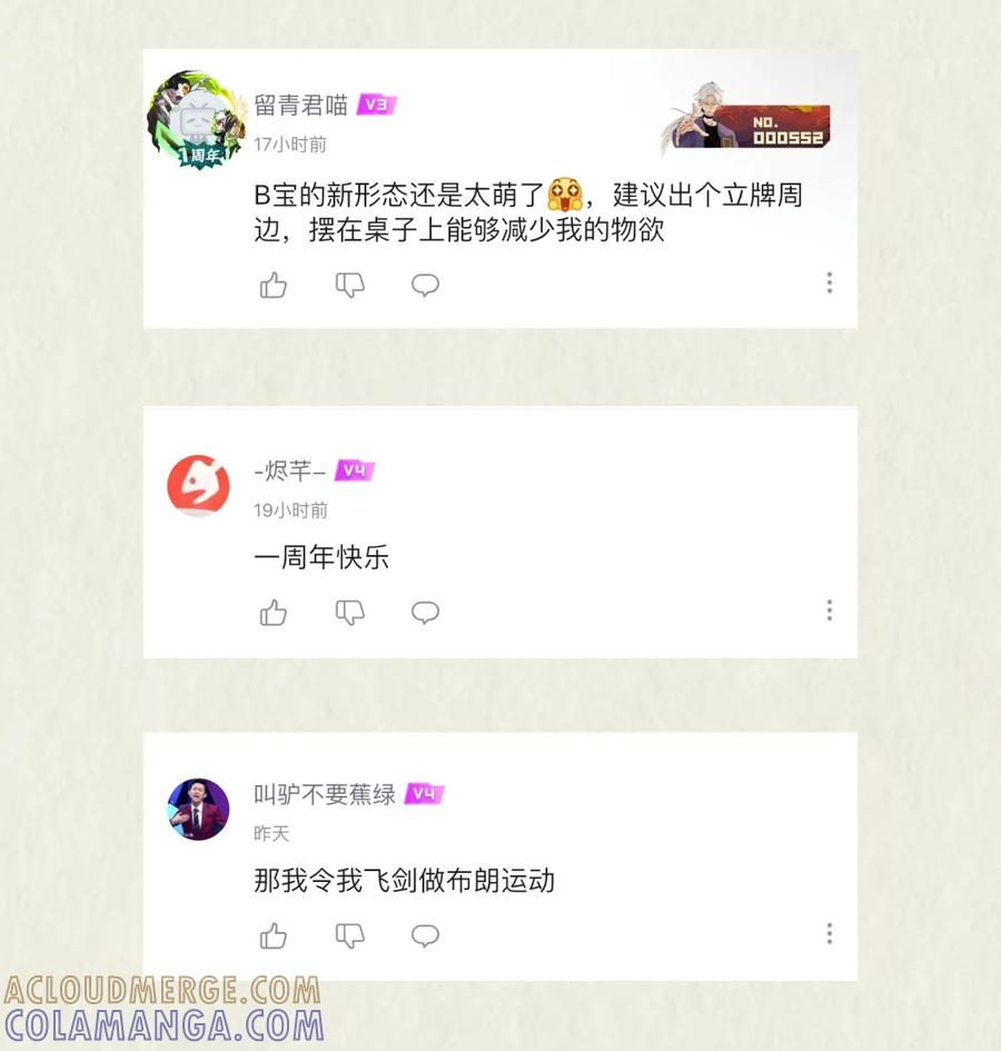 一周年活动 中奖名单 第13页