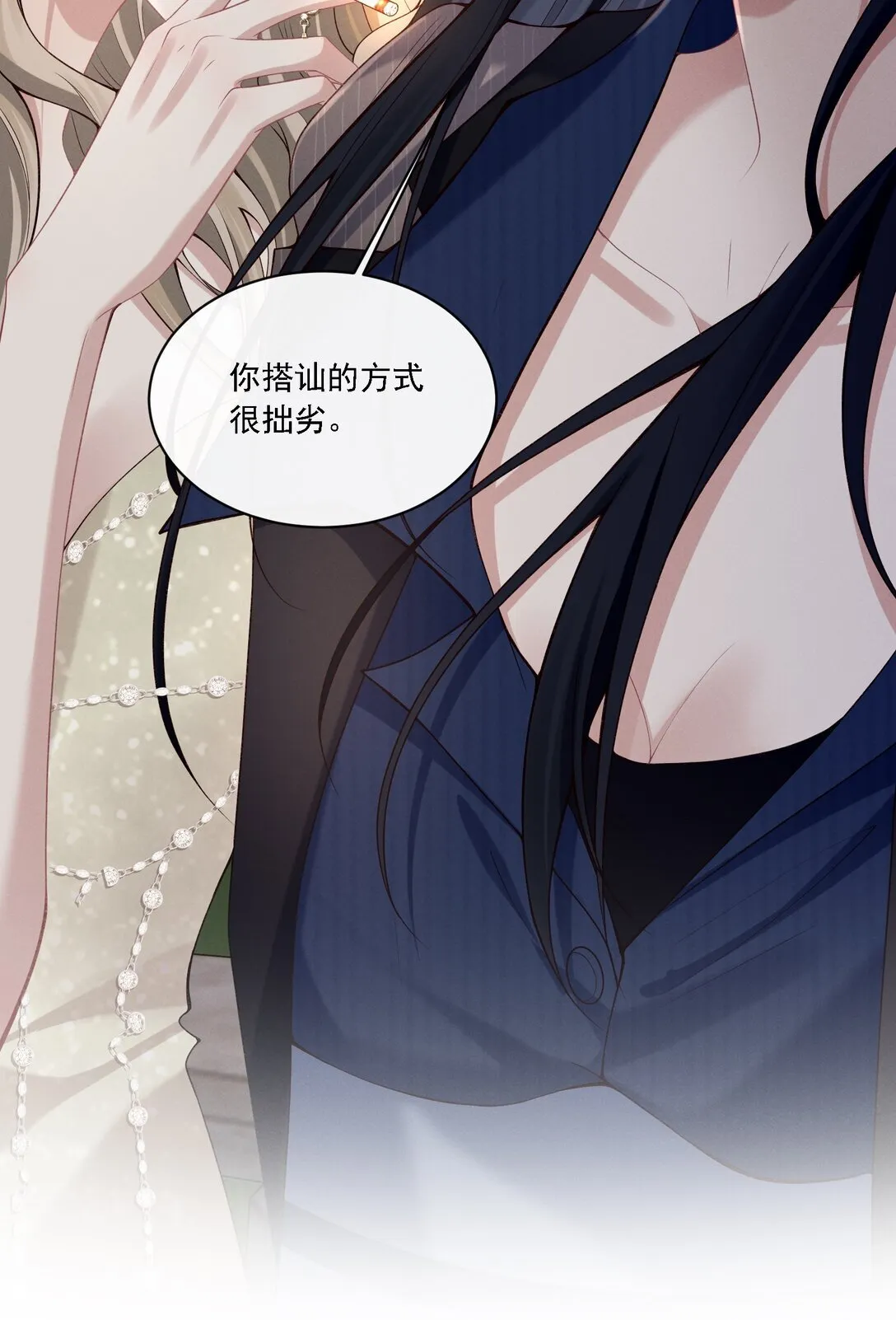 001 我对姐姐是毫无保留的！+上线活动 第27页