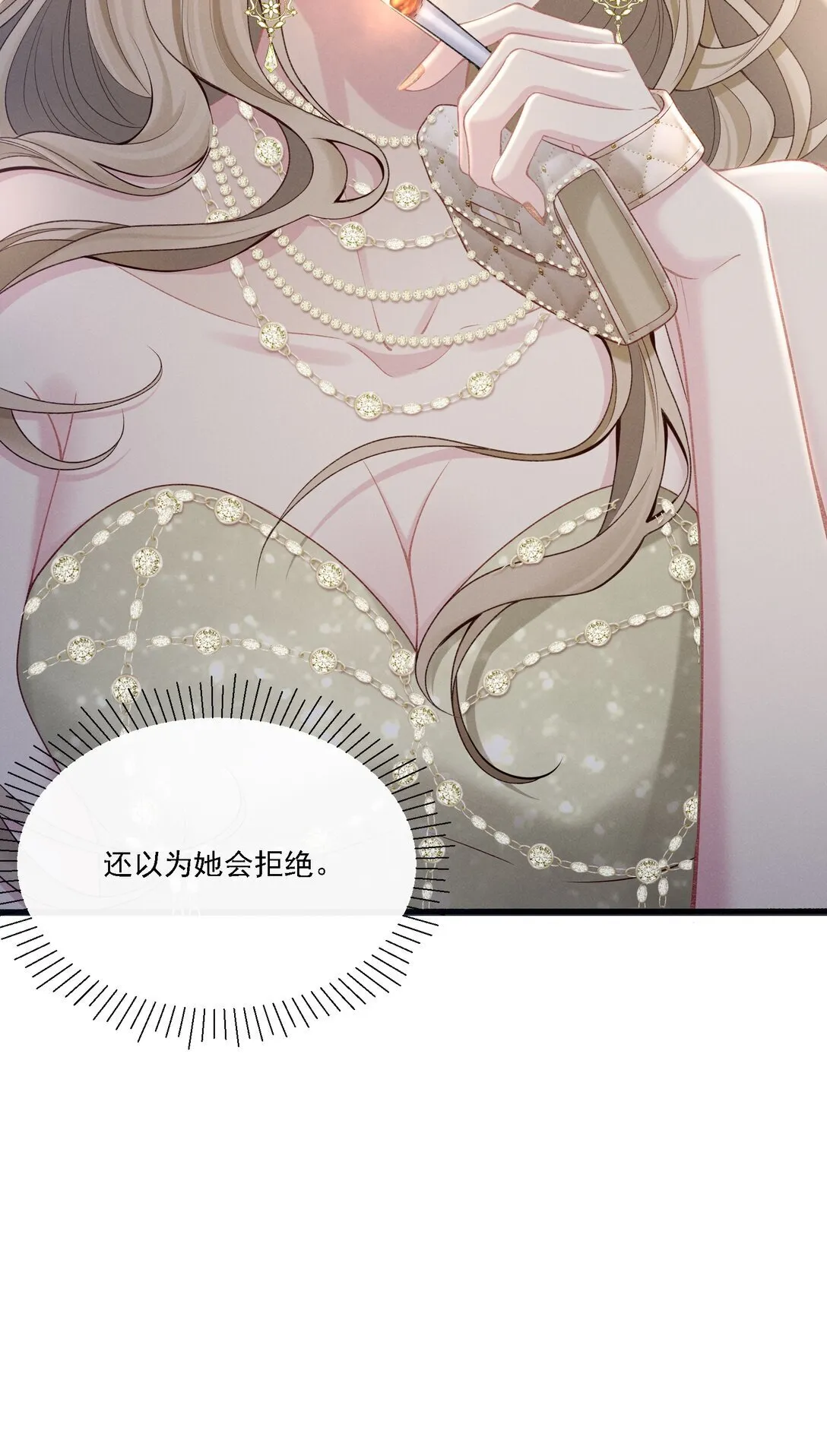 001 我对姐姐是毫无保留的！+上线活动 第35页