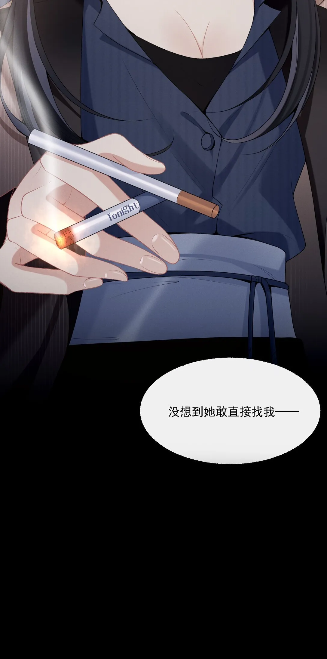 001 我对姐姐是毫无保留的！+上线活动 第37页
