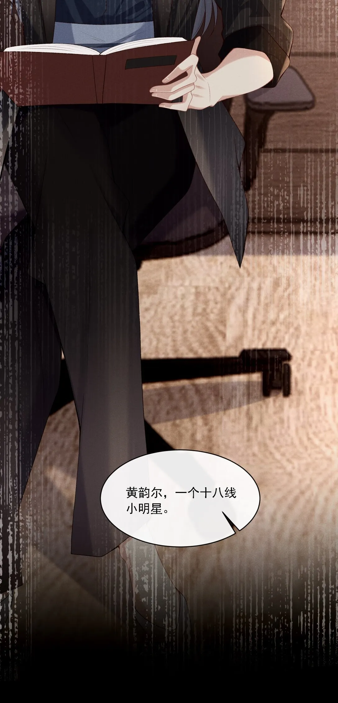 001 我对姐姐是毫无保留的！+上线活动 第39页