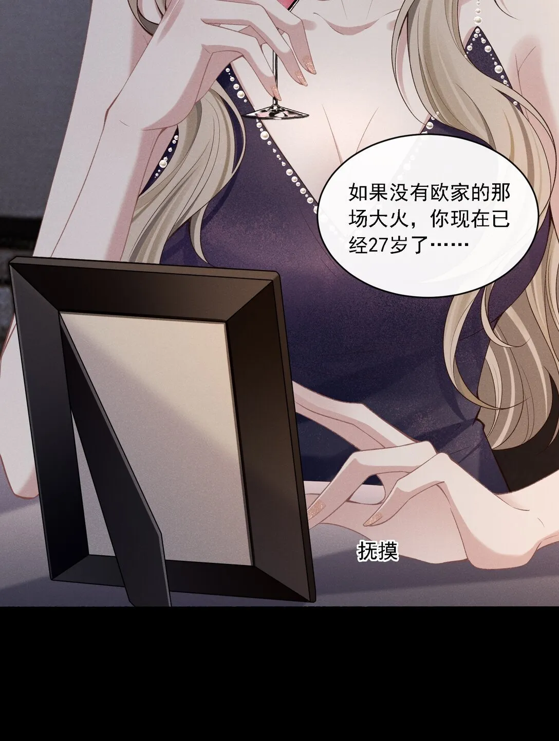 001 我对姐姐是毫无保留的！+上线活动 第52页