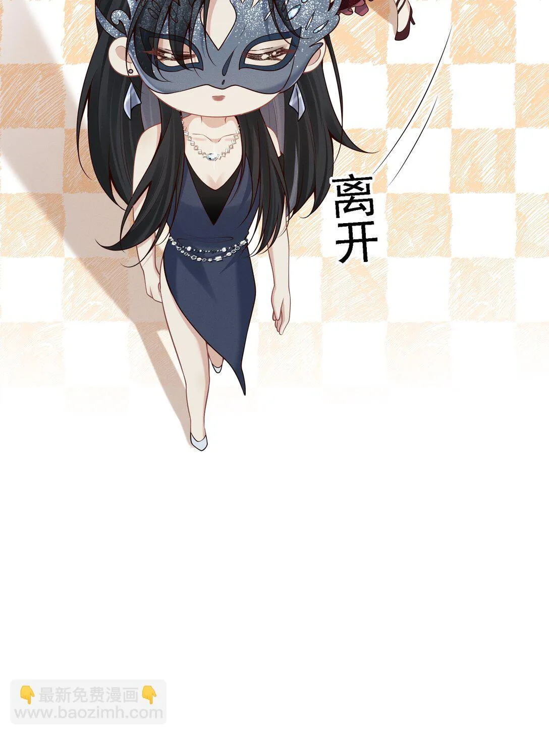 003 你是在吃醋吗？ 第16页