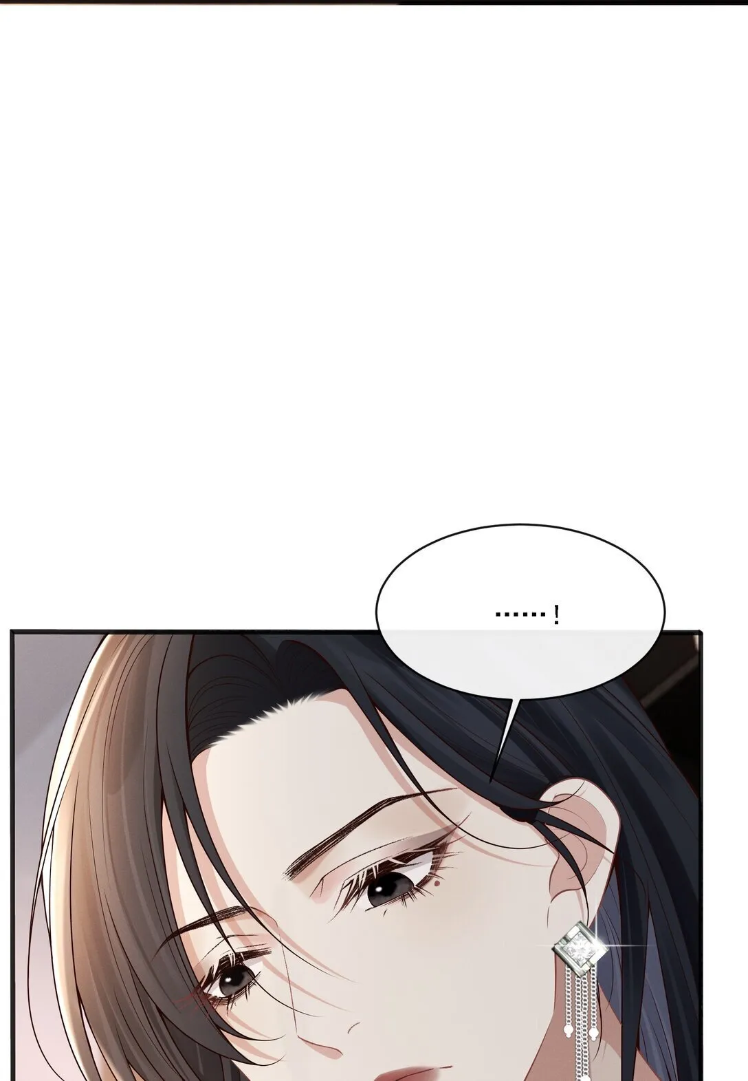 003 你是在吃醋吗？ 第21页