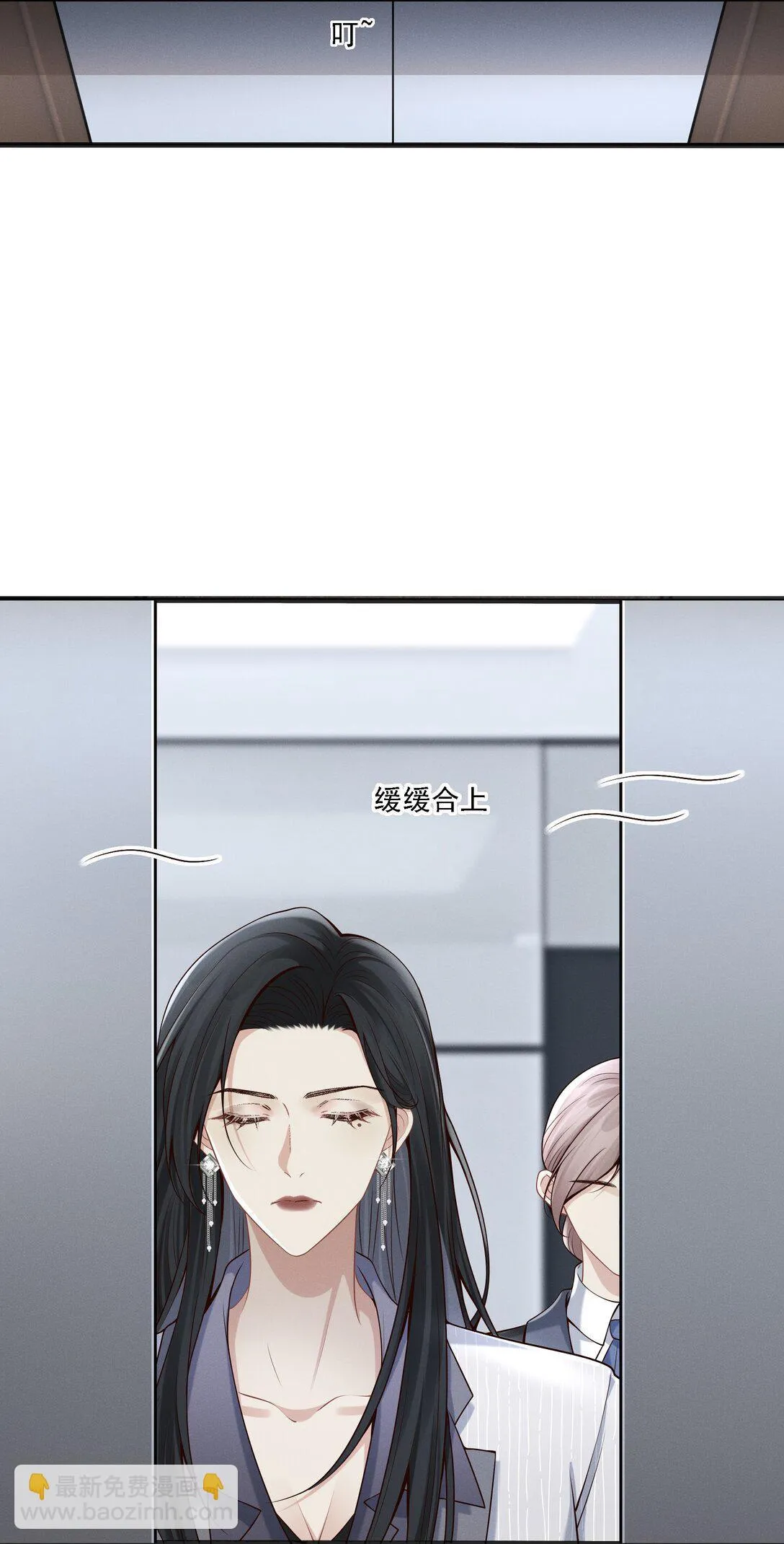 003 你是在吃醋吗？ 第53页