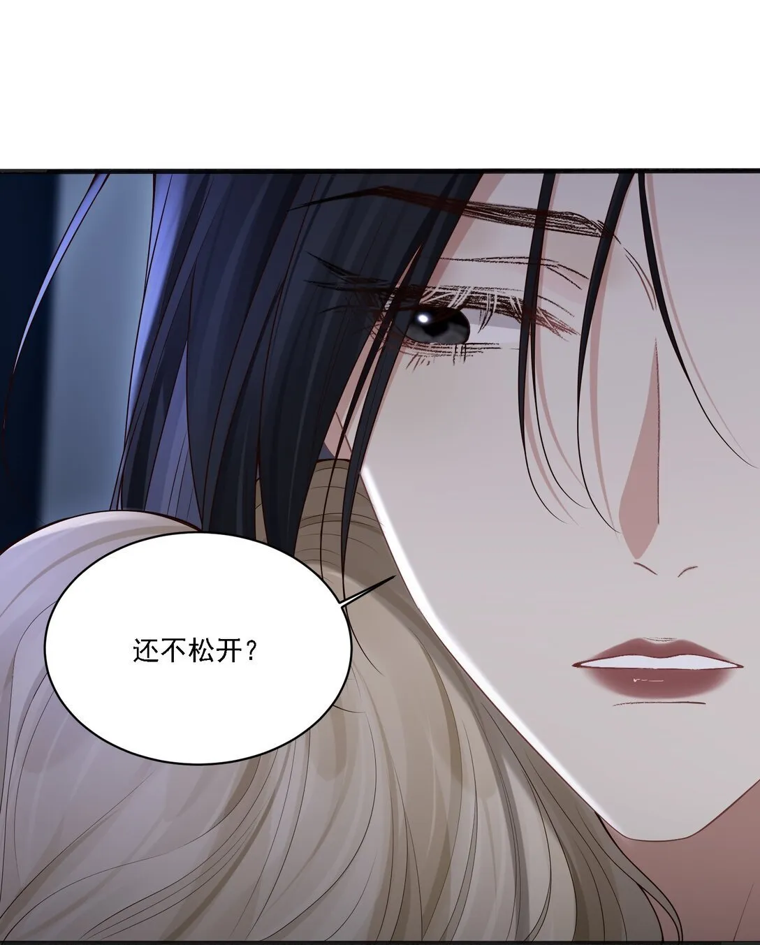 004 看出我想勾引她了？ 第13页