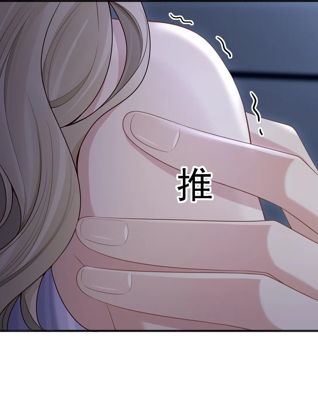 004 看出我想勾引她了？ 第16页