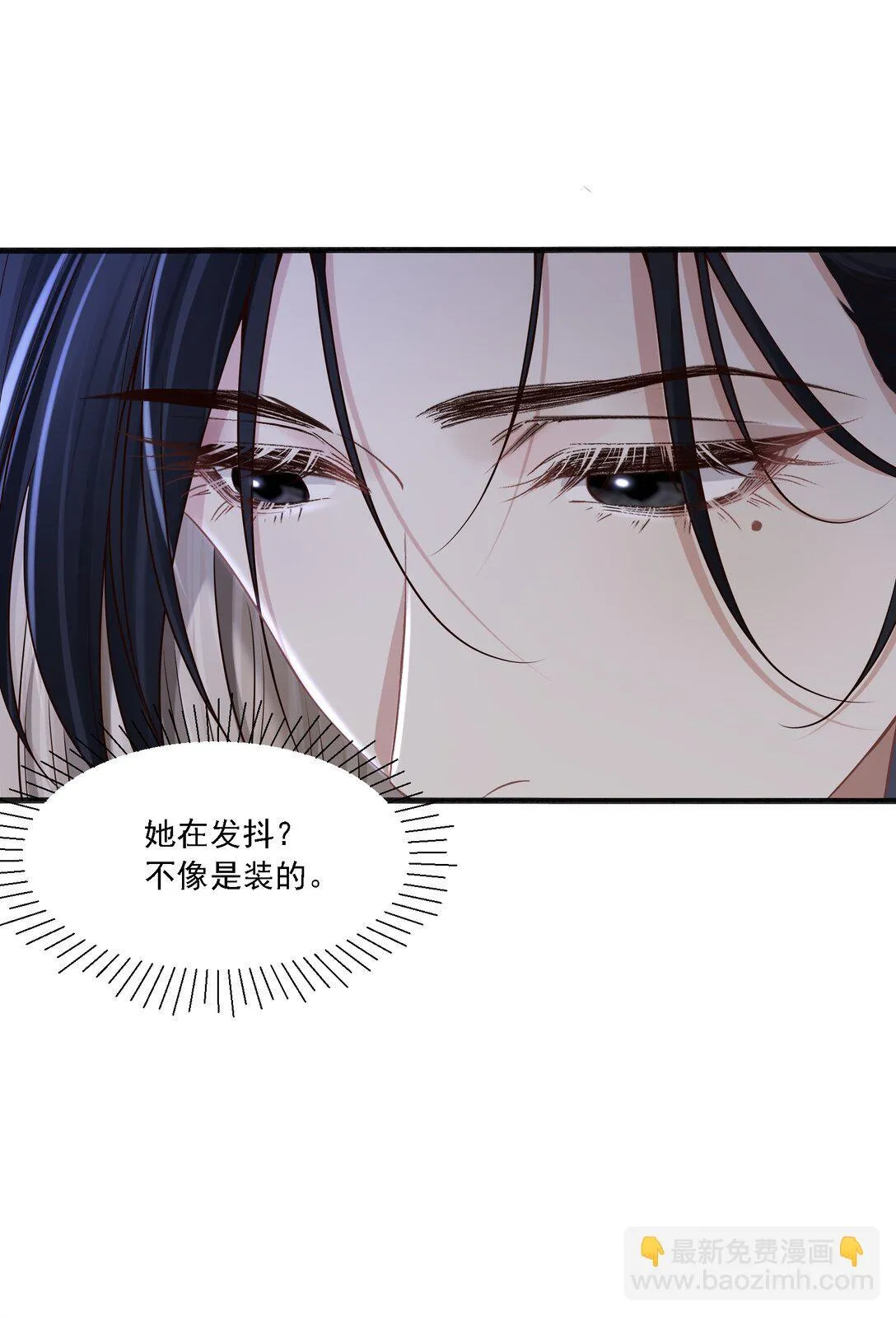 004 看出我想勾引她了？ 第17页