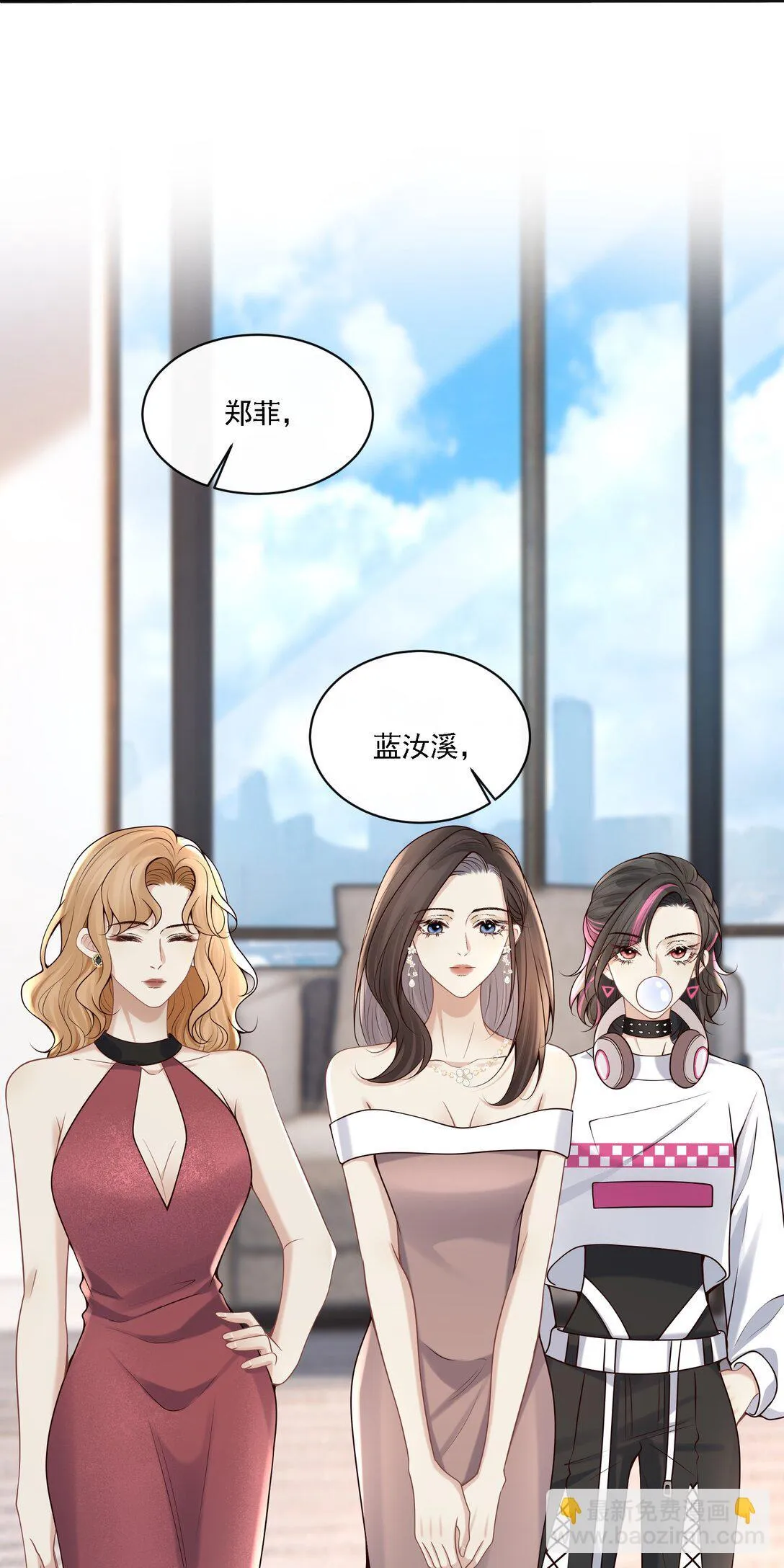 005 你有什么能给我的？ 第13页