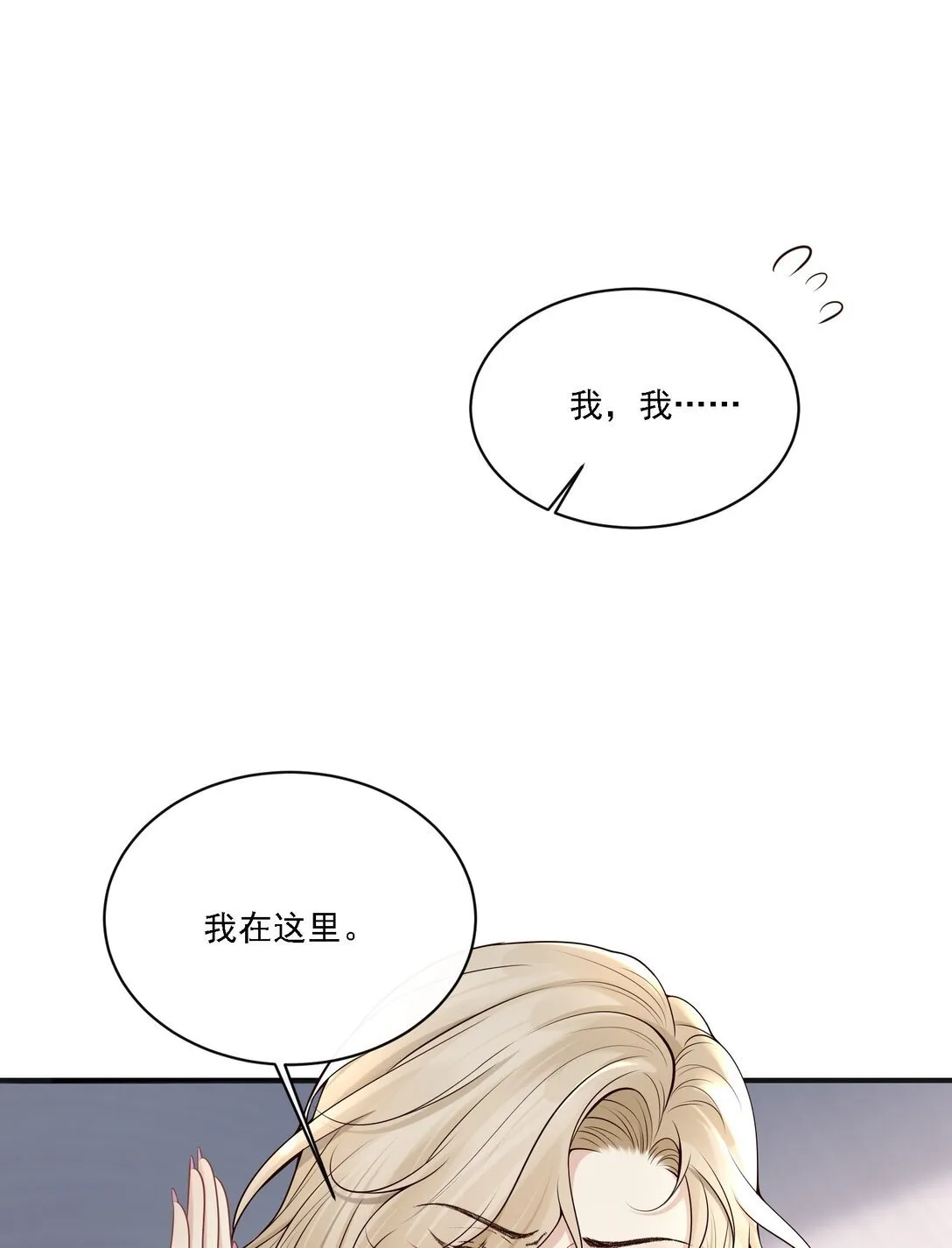005 你有什么能给我的？ 第16页