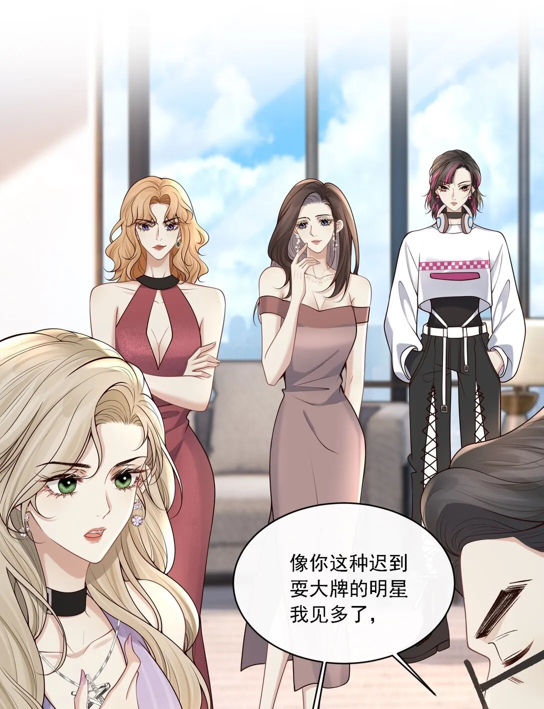 005 你有什么能给我的？ 第22页