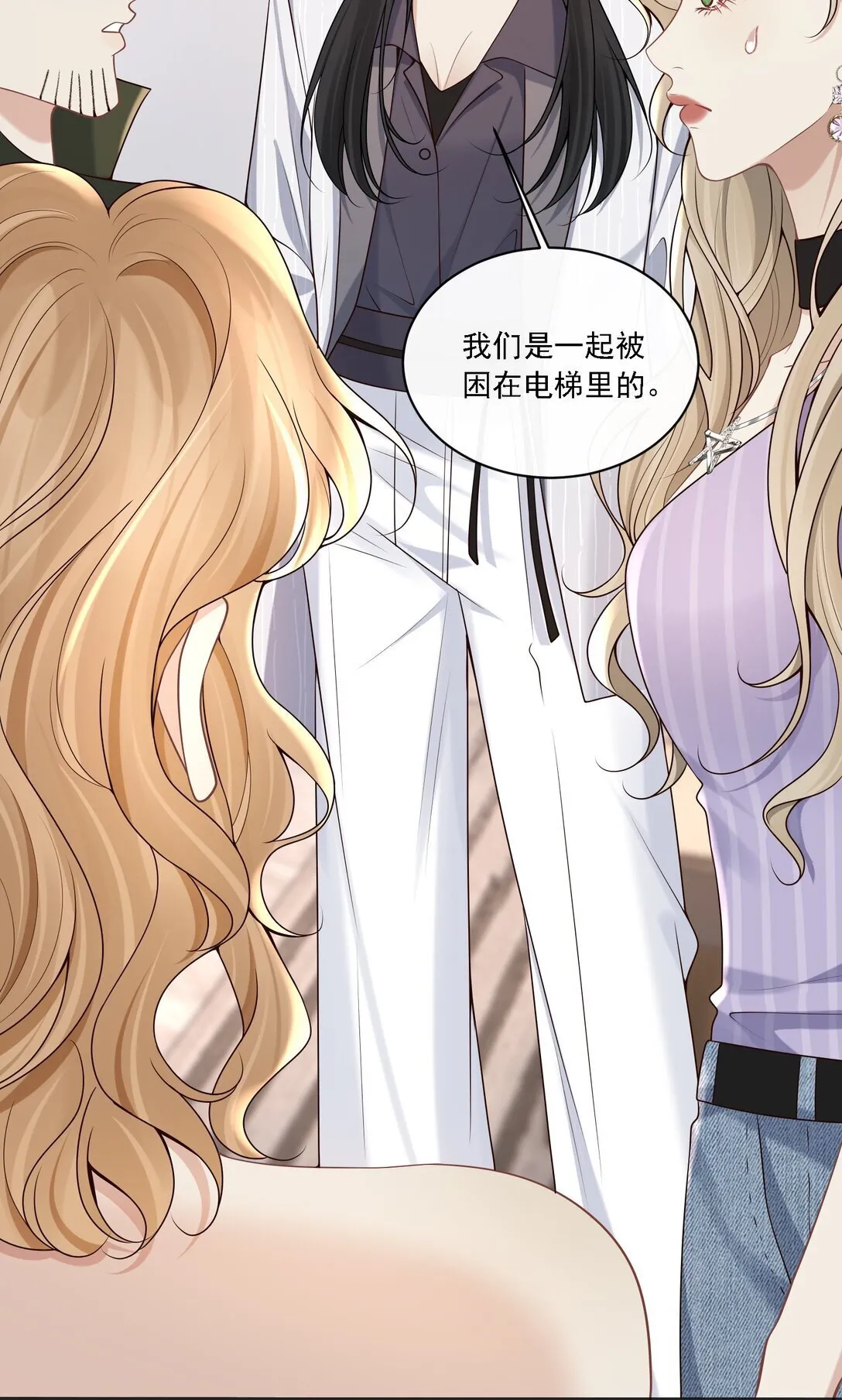 005 你有什么能给我的？ 第27页
