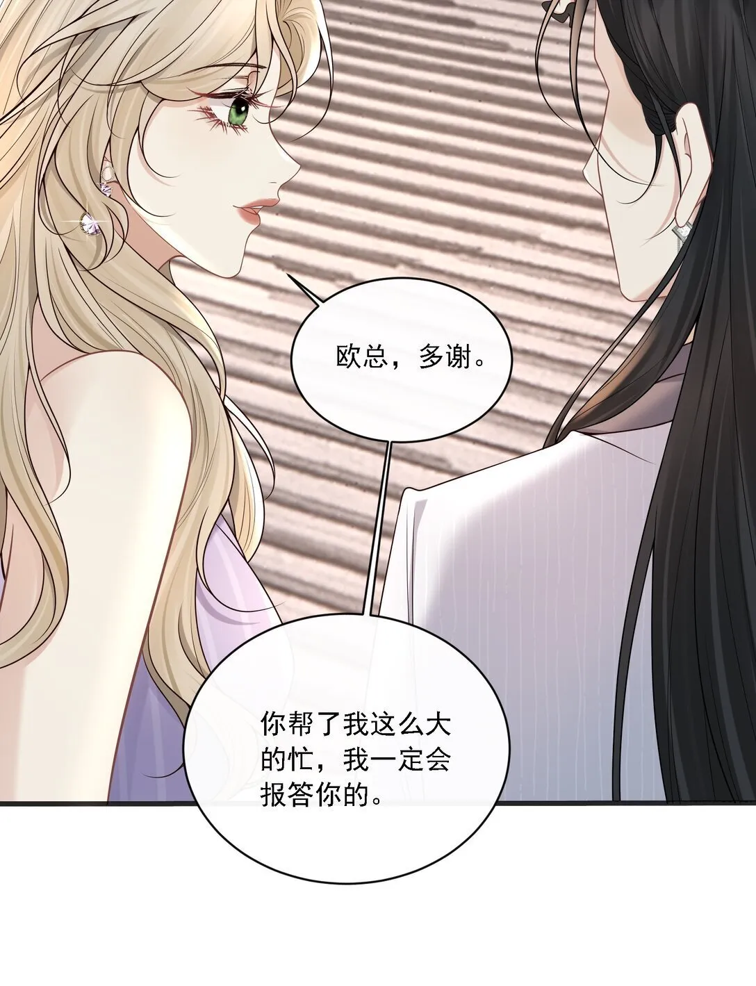 005 你有什么能给我的？ 第30页