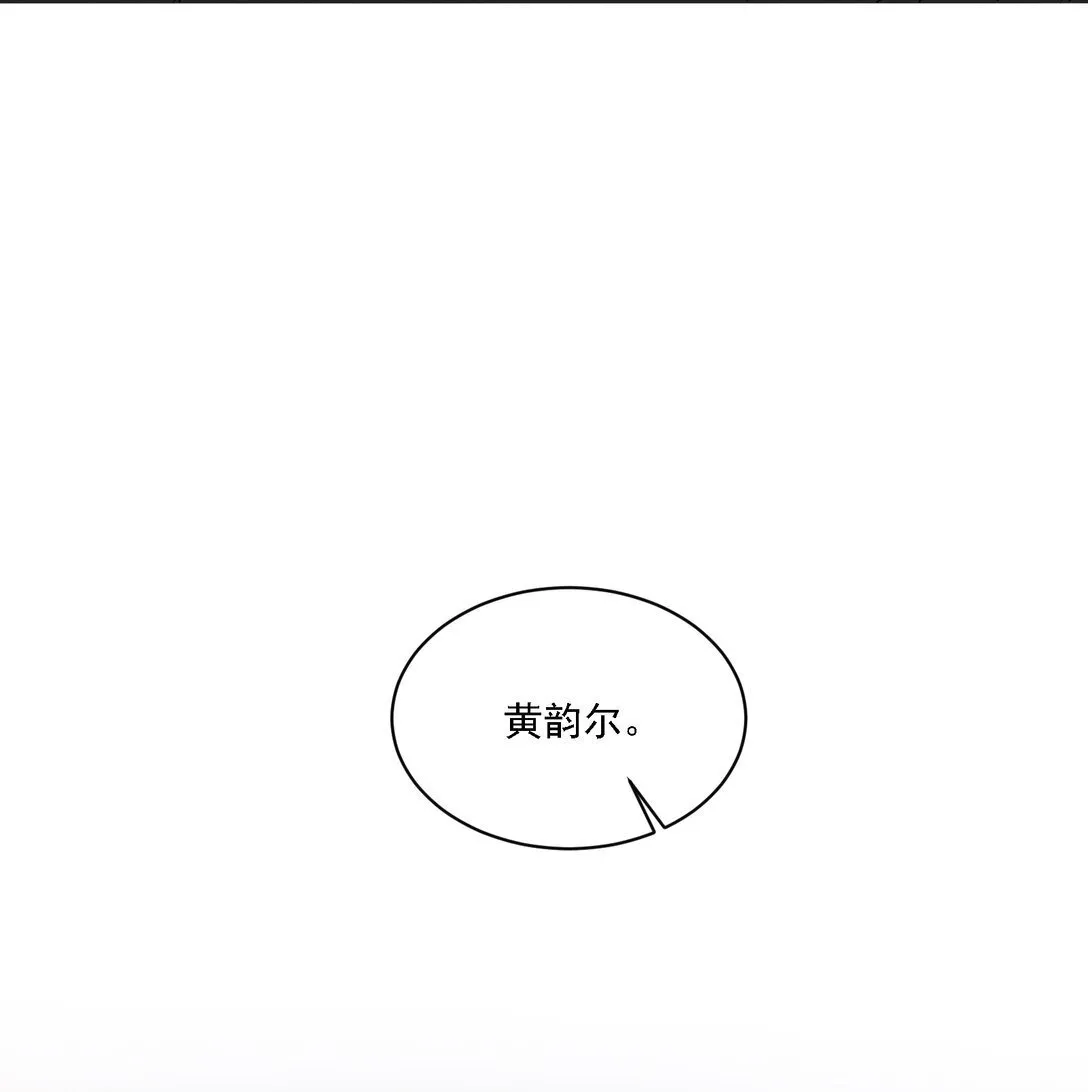 005 你有什么能给我的？ 第33页