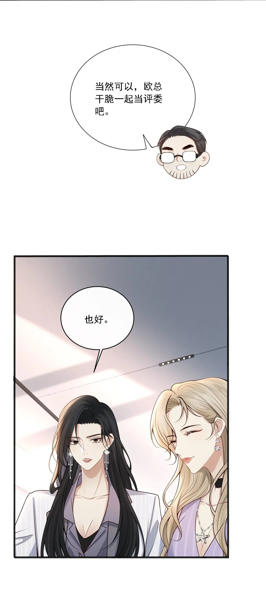 005 你有什么能给我的？ 第37页