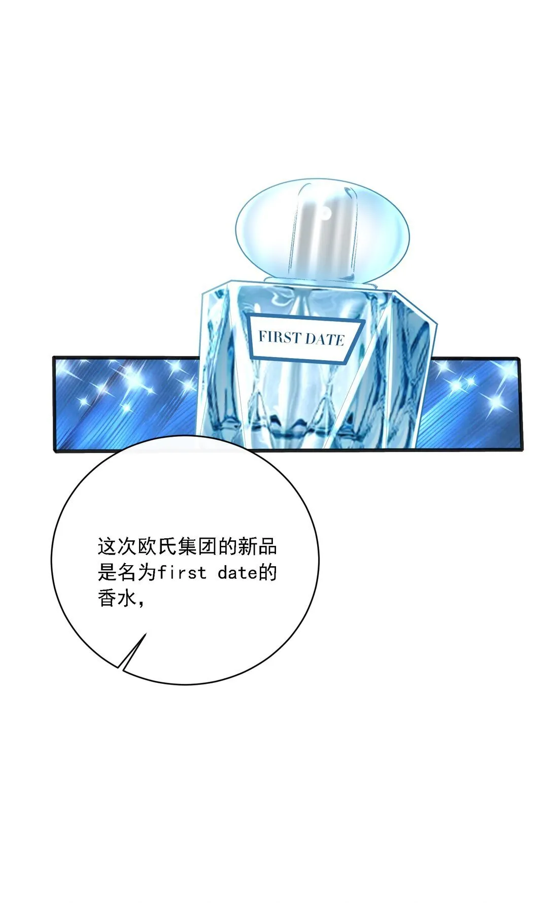 005 你有什么能给我的？ 第39页