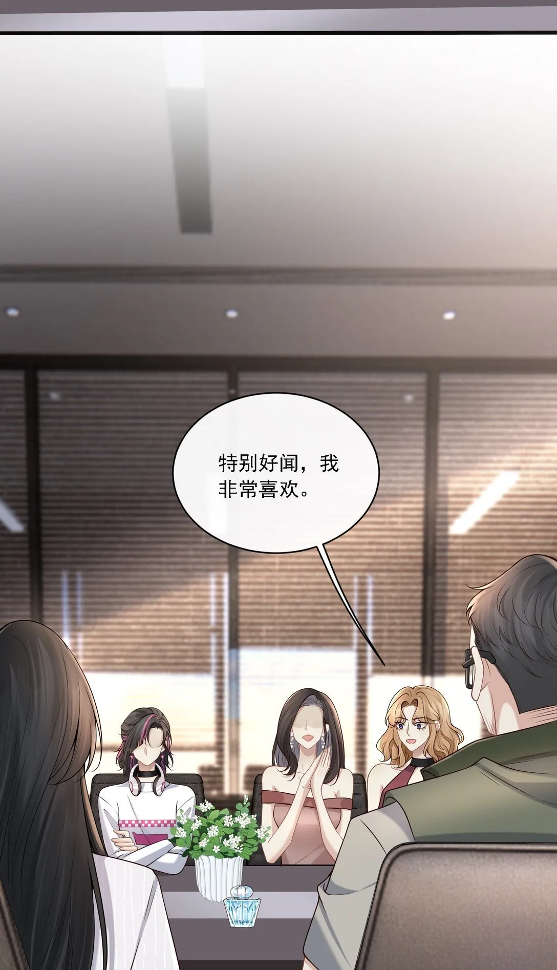 005 你有什么能给我的？ 第41页