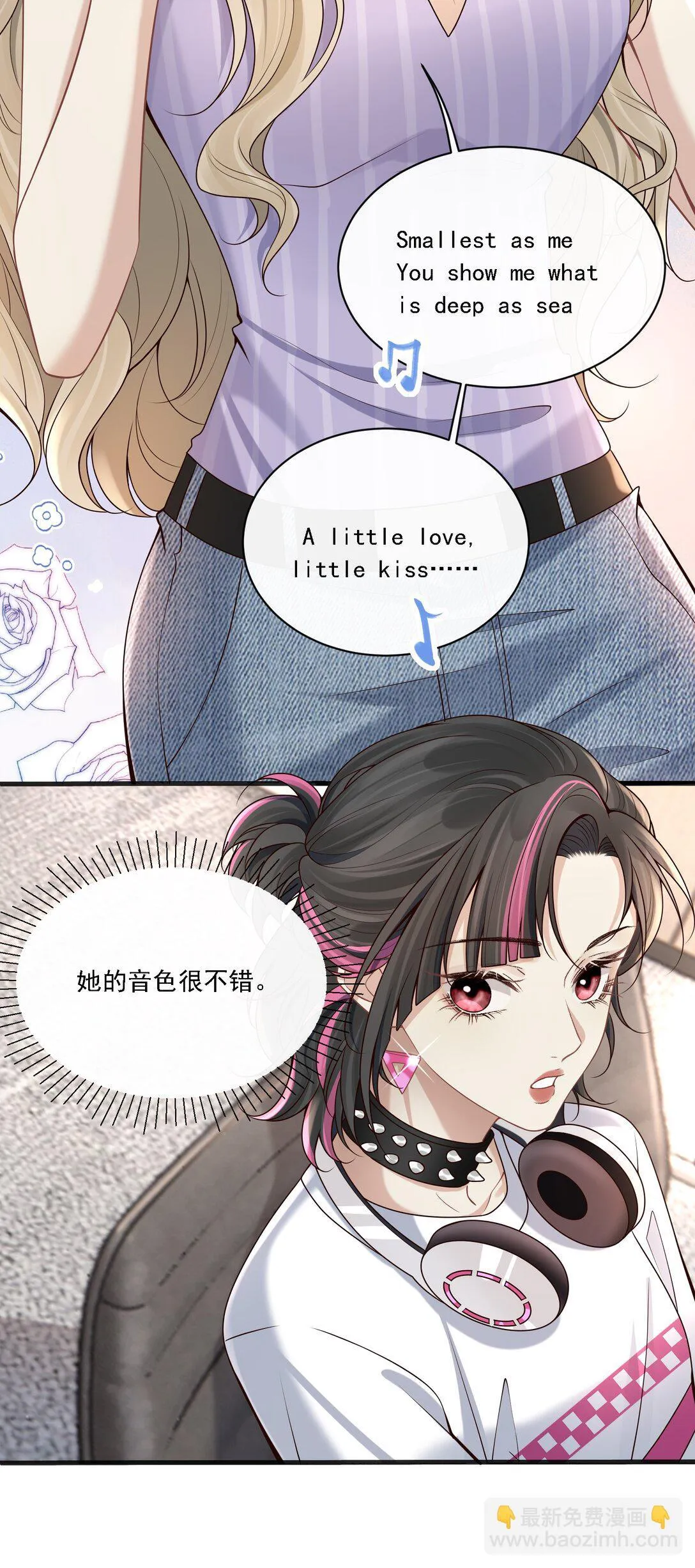 005 你有什么能给我的？ 第48页