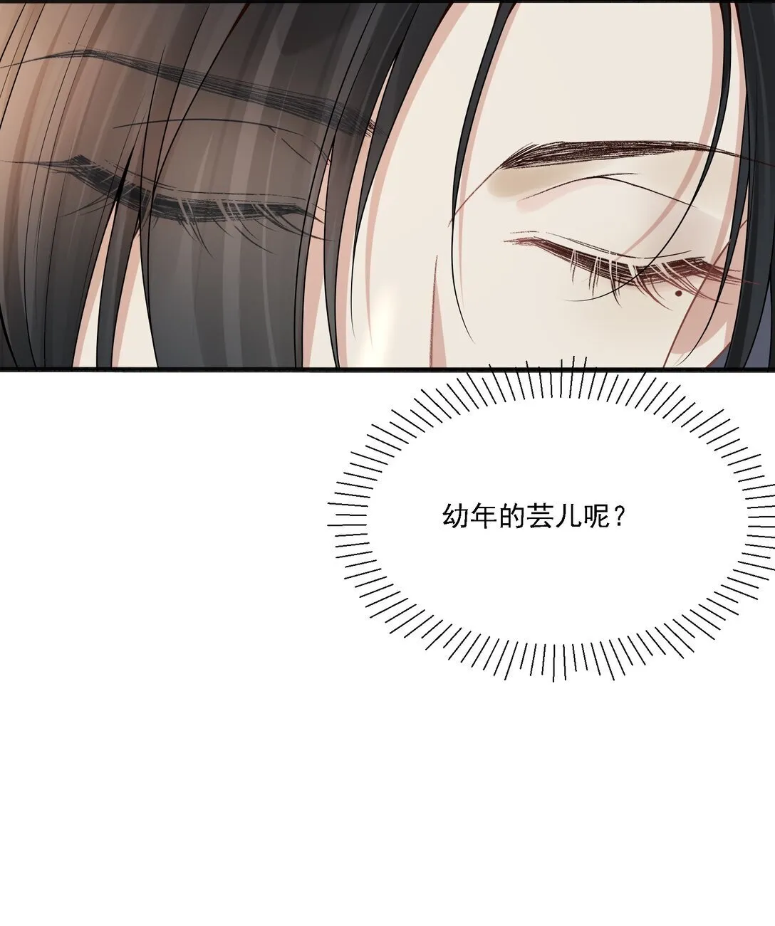 005 你有什么能给我的？ 第51页