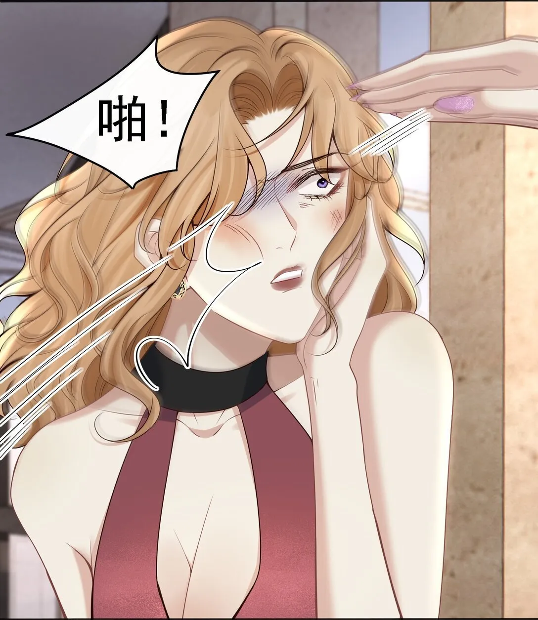 006 你想让我哭？ 第37页