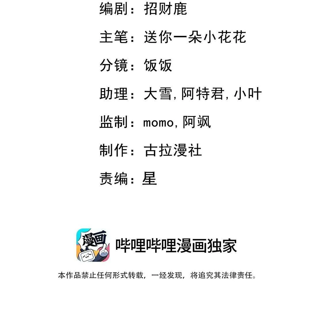007 你这样更让我顺眼！ 第2页