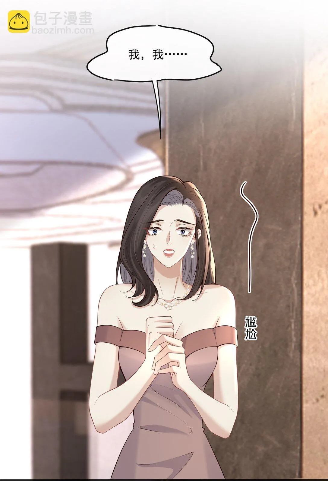 007 你这样更让我顺眼！ 第25页