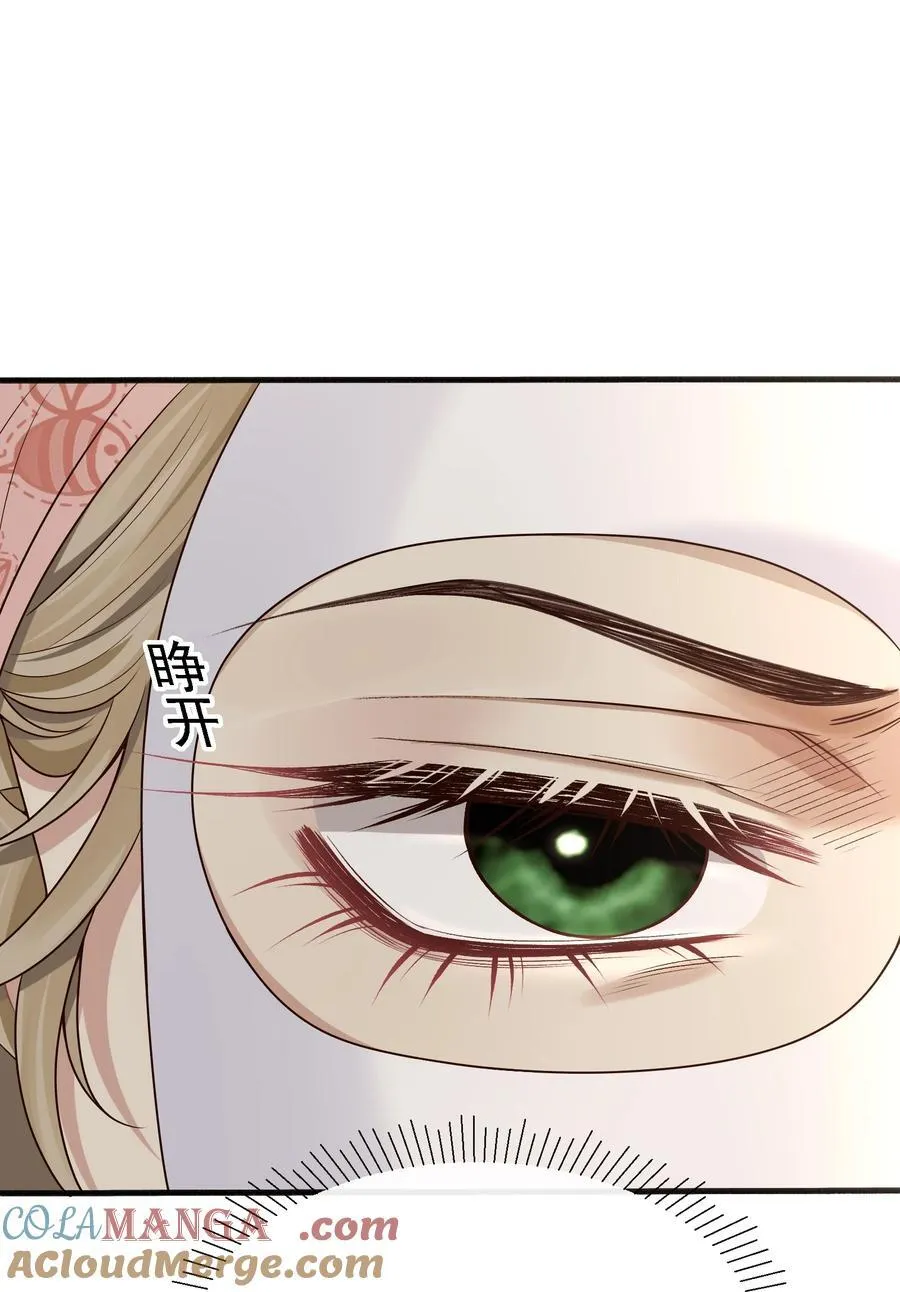 008 我真是谢谢你哦！ 第46页