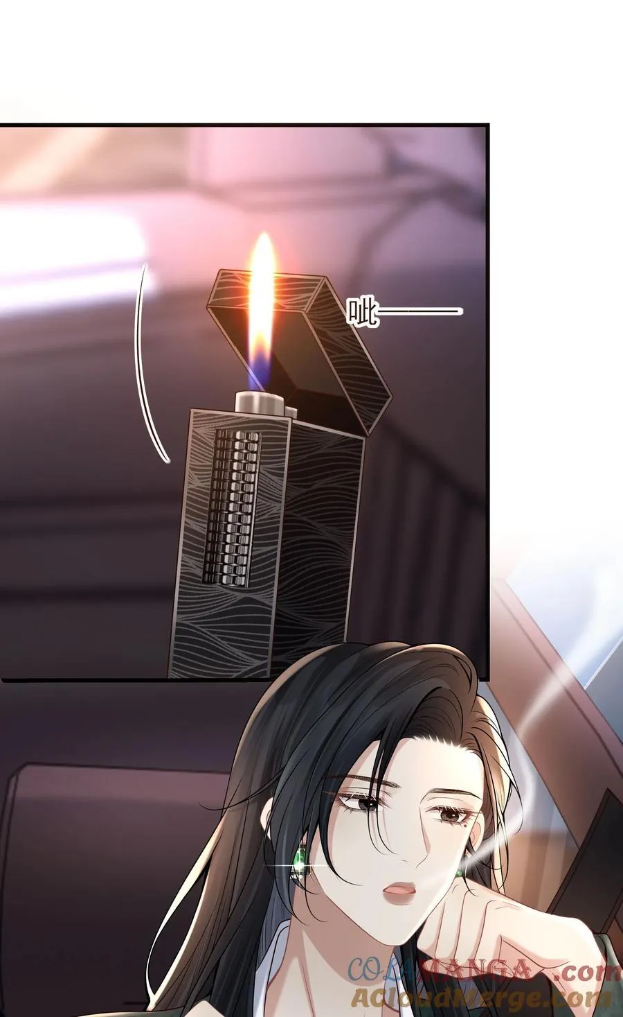009 这次你才是真正的欠我！ 第31页