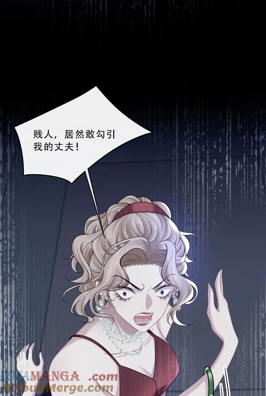 009 这次你才是真正的欠我！ 第34页