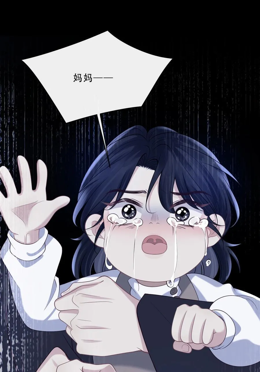 009 这次你才是真正的欠我！ 第36页