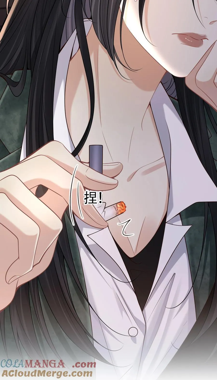 009 这次你才是真正的欠我！ 第43页