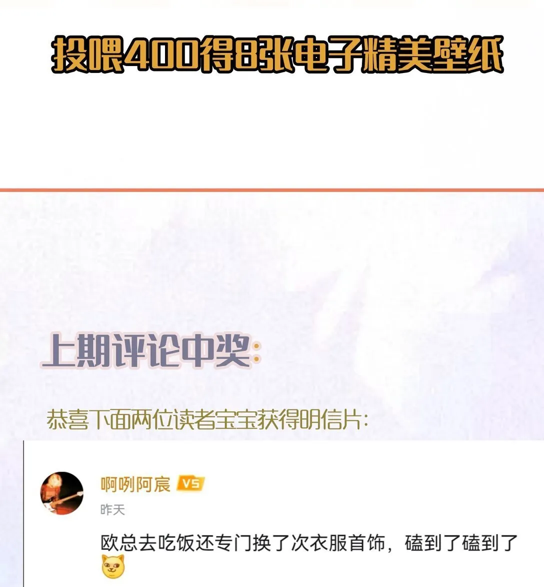 011 引诱我，是要付出代价的！ 第48页