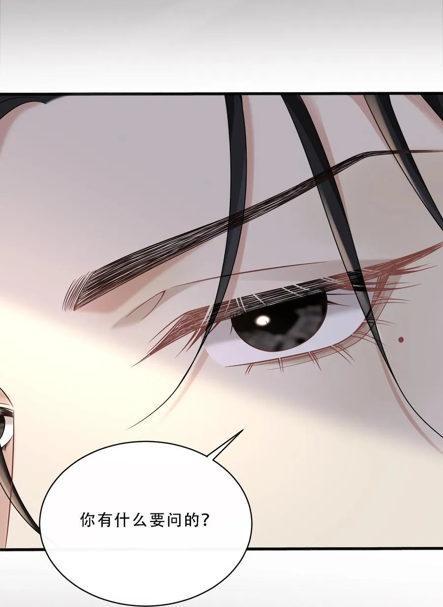 012 你有喜欢的人了？ 第24页