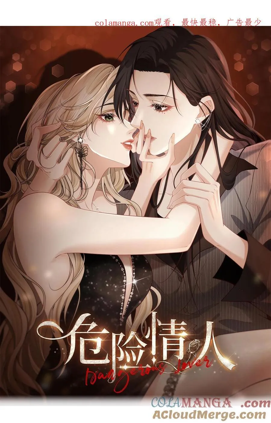 013 这可是我的调味剂啊～ 第1页