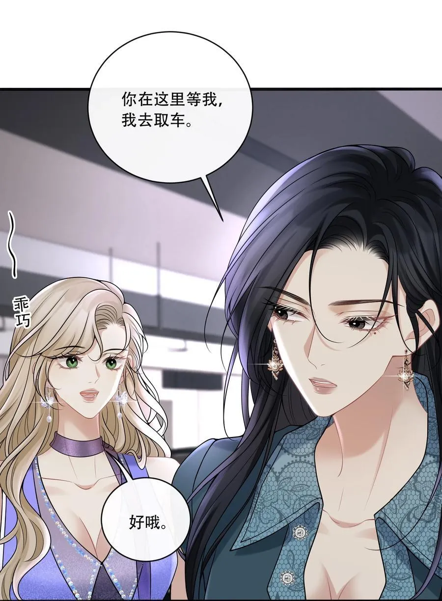 013 这可是我的调味剂啊～ 第15页