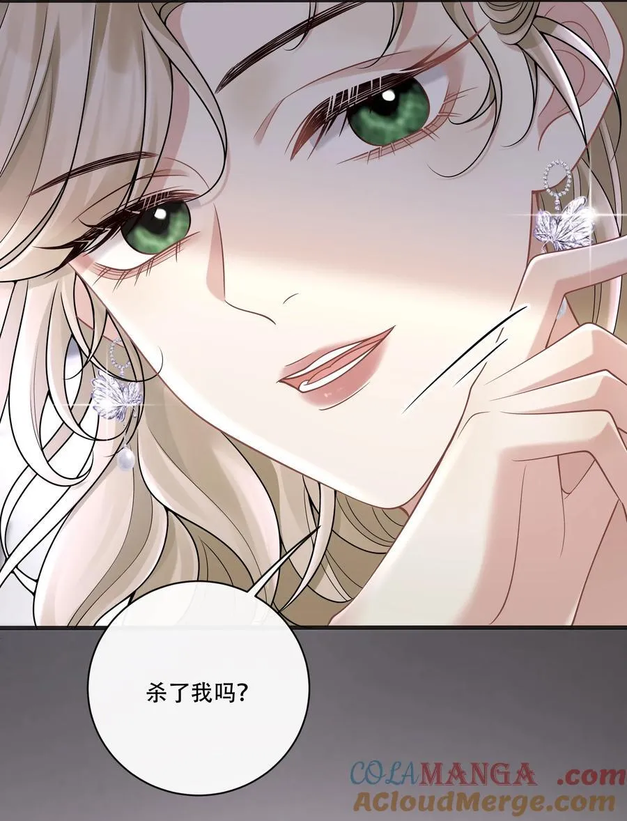 013 这可是我的调味剂啊～ 第22页